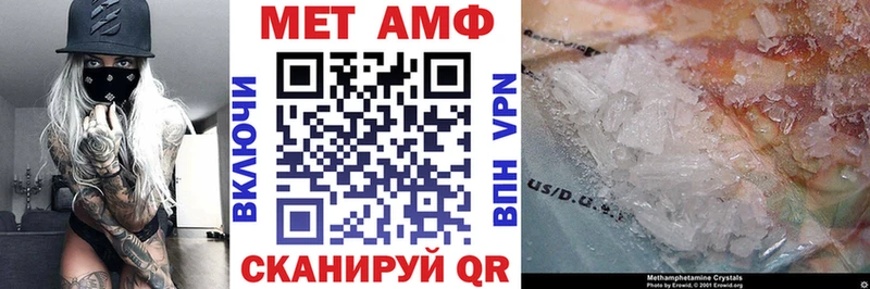 Амфетамин 98%  наркота  Кизилюрт 