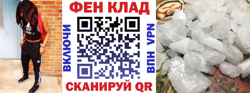 АМФ 97% Кизилюрт