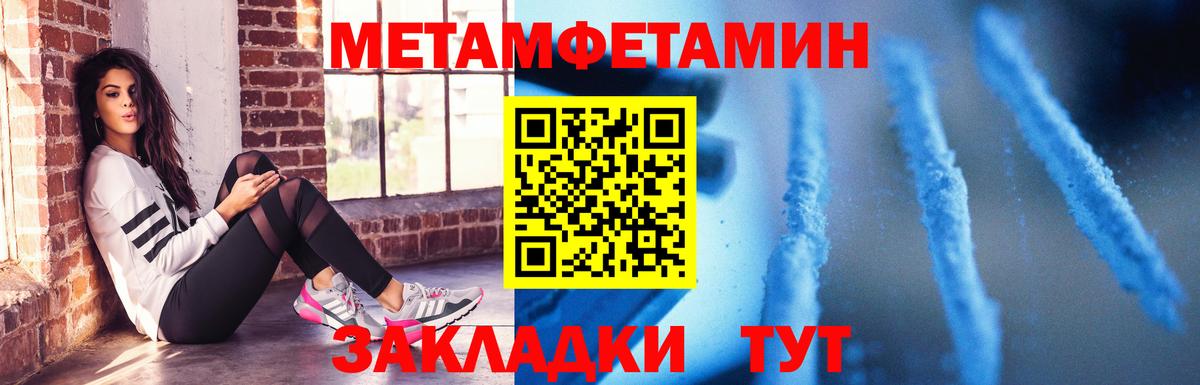 АМФЕТАМИН VHQ Кизилюрт