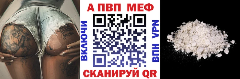 мега как зайти Кизилюрт Alpha-PVP кристаллы