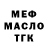 A-PVP СК Mark Serna