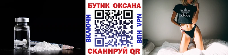 Бутират 1.4BDO Кизилюрт