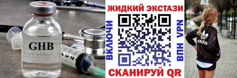 Бутират оксана  Кизилюрт 