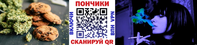 Canna-Cookies конопля  Кизилюрт 