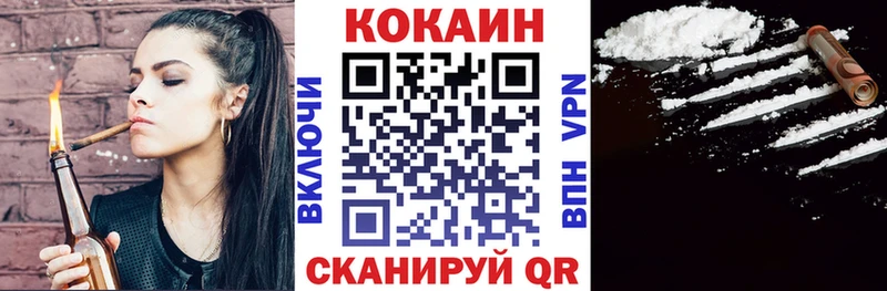 Cocaine Перу Кизилюрт