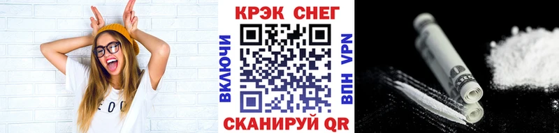 Кокаин 97% mega вход Кизилюрт
