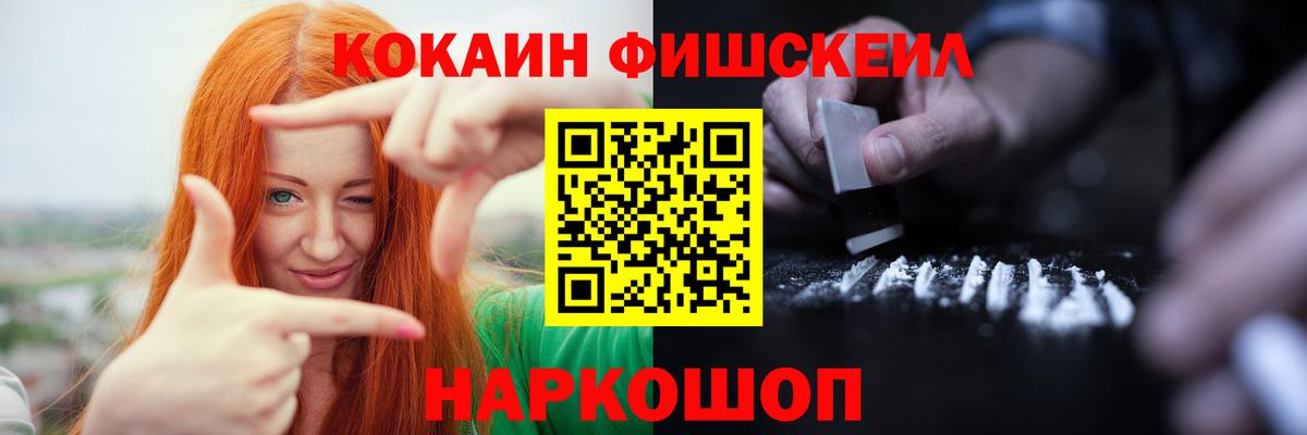 КОКАИН 99%  Вход с VPN  Кизилюрт 