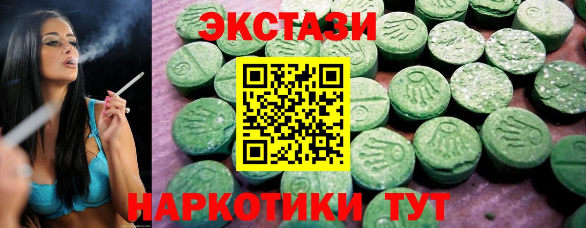 Экстази VHQ Кизилюрт