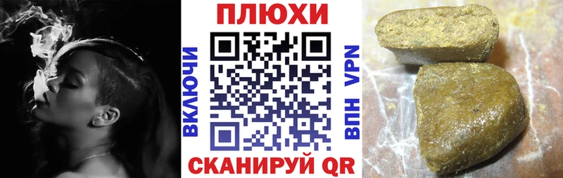 ГАШИШ индика сатива  Кизилюрт 