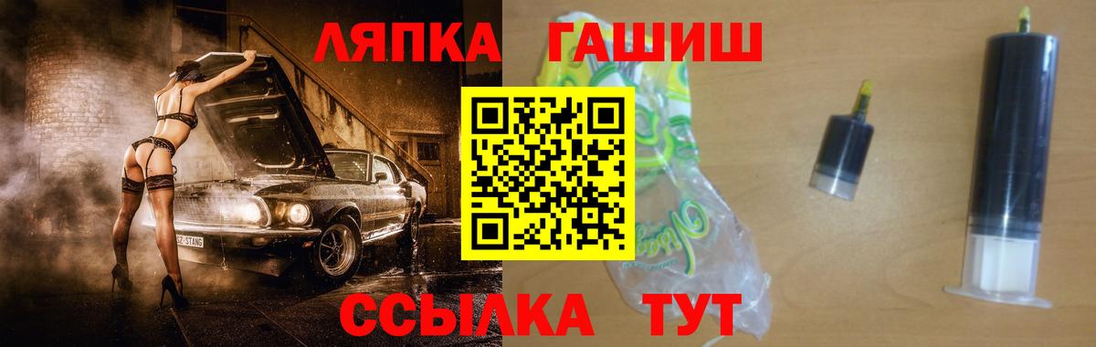 Гашиш хэш Кизилюрт