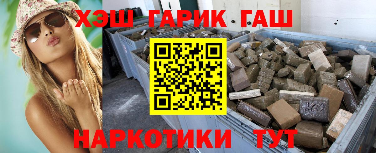 Кизилюрт  Гашиш гашик  Вход с VPN  ГАШ ice o lator 