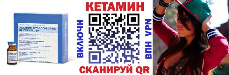 цены наркотик  Кизилюрт  КЕТАМИН ketamine 