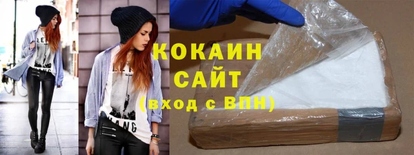 COCAINE Алексеевка