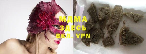 гашишное масло Абдулино