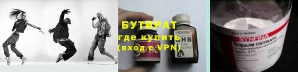 COCAINE Алексеевка
