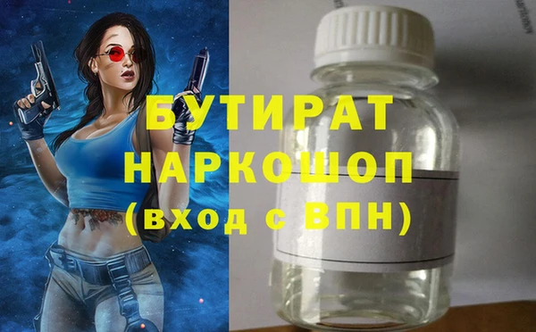 хмурый Пролетарск