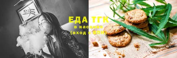 COCAINE Алексеевка