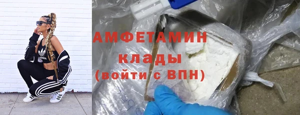 COCAINE Алексеевка
