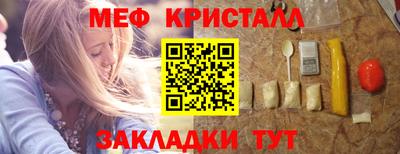 кокаин Кулебаки