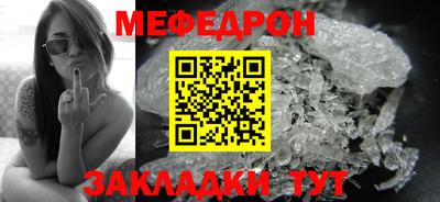mdma Кумертау