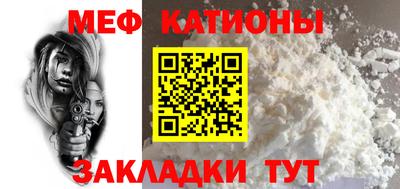 кокаин Кулебаки