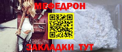 кокаин Кулебаки