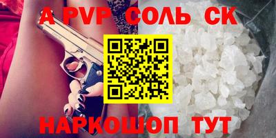кокаин Кулебаки