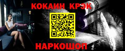кокаин Кулебаки