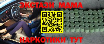 кокаин Кулебаки