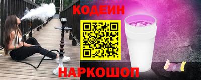 кокаин Кулебаки