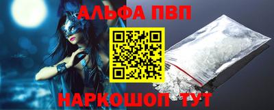 кокаин Кулебаки