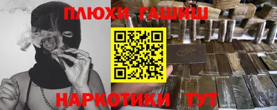 кокаин Кулебаки