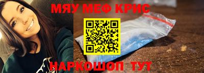 mdma Кумертау