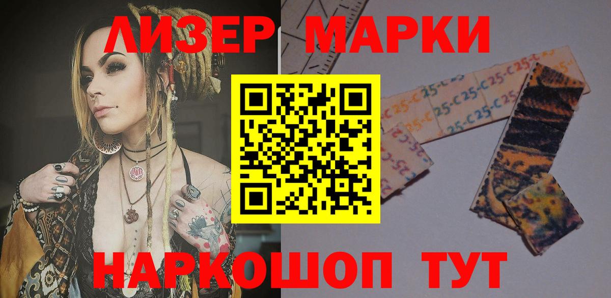 hydra маркетплейс  Лсд 25 экстази кислота  Вход с VPN  Кизилюрт  LSD-25 экстази ecstasy  LSD-25 экстази 