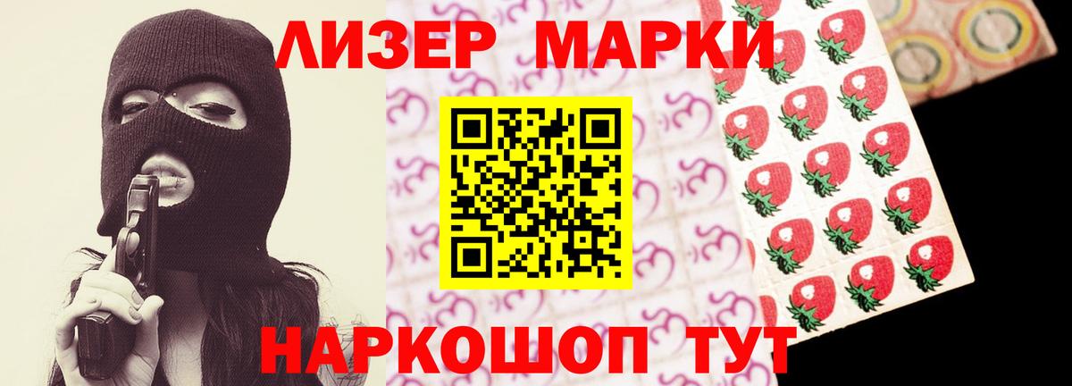 Лсд 25 экстази кислота Кизилюрт