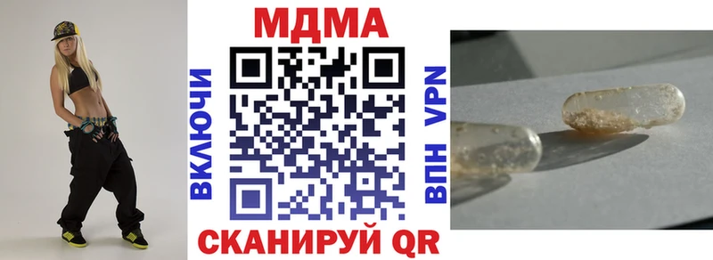 МДМА VHQ где купить наркотик Кизилюрт