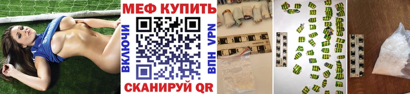 МЯУ-МЯУ 4 MMC  Кизилюрт 