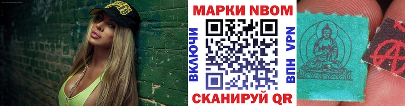 Наркотические марки 1,5мг  купить наркоту  Кизилюрт 