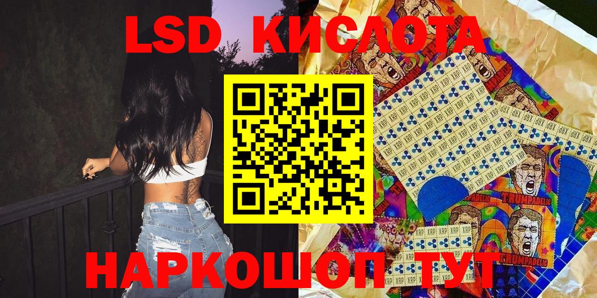 Кизилюрт  Марки N-bome 1,8мг  Марки N-bome  Марки N-bome 1,8мг  Вход с VPN 