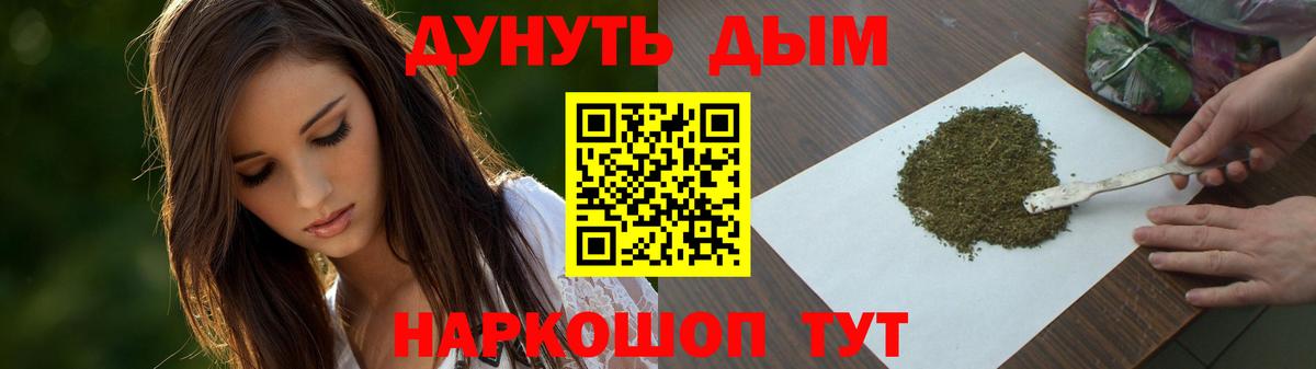 МАРИХУАНА OG Kush  Конопля MAZAR  Вход с VPN  Кизилюрт  Шишки марихуана планчик  МАРИХУАНА сатива 